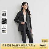 尚都比拉职业通勤西装套装女春秋季正装免烫抗皱外套裤子面试两件套西服