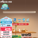 雷士（NVC）一字灯餐厅灯智能高显指吸顶吊灯简约长条灯具雅白WHDD36F/G-01