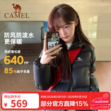 骆驼（CAMEL）抱抱户外羽绒服鸭绒加厚面包服秋冬拒水保暖时尚潮流防风运动外套 A1W2PN121L，黑色，男女同款 S