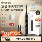 鸿蒙智选力博得智能声波电动牙刷优漾3 生日礼物成人牙刷深度清洁亮白长续航母亲节礼物 支持华为智慧生活