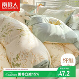南极人被套单件被罩单人150x200cm学生宿舍床上用品儿童被单床罩学院风