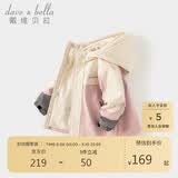 戴维贝拉儿童三防外套秋装男童女童洋气衣服宝宝防风防水风衣