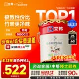 立邦乳胶漆京雅居金装净味5合1内墙油漆墙面漆防霉无添加18L约25kg