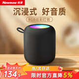 纽曼（Newmine） K228蓝牙音箱便携式小型音响低音炮高音质家用客厅迷你大音量收款插TF卡户外播放器礼物