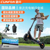 趣风电动车懒人上班代步电动滑板车大成人超轻便携可折叠平衡车代驾女士小型电瓶车踏板车神器两轮 趣风RS300滑板车/指纹解锁/定速巡航/蓝牙/约30-55公里 36V