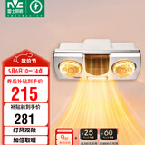 雷士（NVC）灯暖浴霸壁挂系列灯风双暖速热暖风取暖器Y033浴室