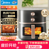 美的（Midea）可视空气炸锅蒸烤一体免翻面 家用多功能实用旋钮大容量5.3L全金属内腔微蒸汽热风循环KZE538J5