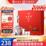 西凤酒海窖龄 20年单支礼盒装 52度 凤香型白酒500ml*1瓶 送礼自饮