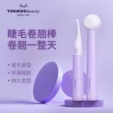 TOUCHBeauty渲美睫毛夹卷翘器加热电热睫毛夹不挑眼型持久定型充电款节日礼物