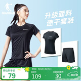 乔丹跑步运动套装女速干衣短袖t恤女五分裤女短裤两件套运动服