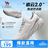 骆驼（CAMEL）全地形追云厚底慢跑步鞋男子运动鞋 CD122CL7713-1 一度灰 45