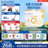 合生元（BIOSTIME）派星 学龄前儿童奶粉 自护力4段(3岁或以上)800g*4罐 乳桥蛋白