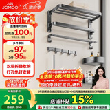 九牧（JOMOO）毛巾架卫生间置物架免打孔双折叠挂件套装太空铝7件套套装93058