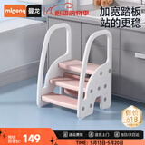 曼龙儿童三阶扶手凳宝宝踩脚凳卫生间防滑台阶凳脚踏凳洗手凳 粉色