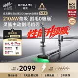 追觅自集尘吸尘器 Z10 Station旋锋版MAX 家用无线手持 210AW大吸力 100天不动手 宠物家庭