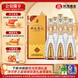 双沟珍宝坊君坊 52度(500ml+20ml)*6瓶整箱装 浓香型白酒