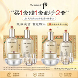 后Whoo天气丹水乳面霜精华7件套353ml*2【效期至27年1月】520礼物