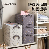 乐扣乐扣收纳箱衣服收纳箱家用收纳盒衣柜收纳筐整理箱衣物内衣抽屉储物箱 象牙色小树-50L