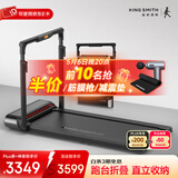 金史密斯跑步机R2家庭用健身智能侧扶手可折叠走步机免安装多功能APP互联 【炫彩灯带】R3跑步机