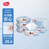 好奇（Huggies）纯水婴儿专用湿巾80抽6包婴童手口可用擦去99.9%细菌