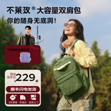 不莱玫微笑书包高中通勤背包轻便大容量双肩包电脑包简约时尚 绿色