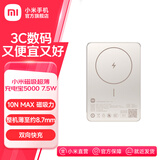 小米磁吸超薄充电宝5000 7.5W移动电源 可上飞机 多彩便携 有线无线自在充电 iPhone安卓可用 小米磁吸超薄充电宝 5000 7.5W 金色