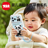 奕思瑞儿童手机玩具婴幼儿6-12月早教0-1-3岁可啃咬仿真可充电一岁宝宝