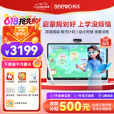 希沃学习机W20 Pro儿童护眼学习平板 AI智能教材同步儿童启蒙 高思课程 15.6英寸护眼屏 8G+256G 新款 W20-标准版（8+256G） 【全面升级新品上线】
