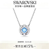 施华洛世奇（SWAROVSKI）女神节礼物Una跳动的心项链女吊坠轻奢小众送女友女士老婆女 蓝色跳动的心5279425