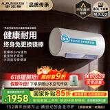 史密斯（A.O.SMITH）佳尼特金圭电热水器80升JC1 双棒分离速热 免换镁棒 一级能效 国家补贴【银河】