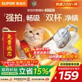 苏泊尔除螨仪床宝性价比必入大吸力紫外线双震拍打床上高温杀菌热烘除湿双杯尘螨分离家用吸尘神器D21B