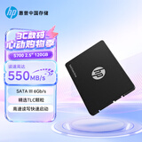 惠普（HP）120G SSD固态硬盘 SATA3.0接口 S700系列
