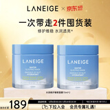 兰芝水润睡眠面膜70ml*2涂抹面膜保湿修护舒缓紧致送妈妈母亲节礼物