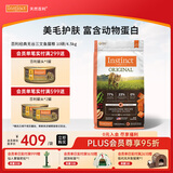 instinct天然百利进口猫粮无谷三文鱼美毛通用猫粮4.5kg【26.12】