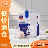 美迪惠尔新水润光泽面膜27ml*10片【临期清仓】