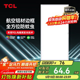 TCL厨房灯LED吸顶灯集成吊顶灯平板灯嵌入式铝扣板灯卫生间灯300*600