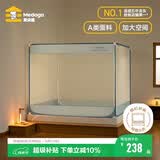 美朵嘉A类婴儿防摔蚊帐床围栏1.8x2米家用回底三开门浅蓝幔【加密网眼】