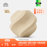 拓竹PLA Wood木质 3D打印耗材 实木质感细腻哑光 RFID智能参数识别-含料盘 白橡木White Oak13106