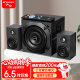 山水（SANSUI）66C家用台式机电脑笔记本游戏竞技无线桌面蓝牙电竞音响重低音炮家庭影院6.5寸多媒体2.1有源音箱