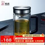 希诺双层玻璃杯带把手高档泡茶杯子男家用办公透明水杯XN-9005 420mL