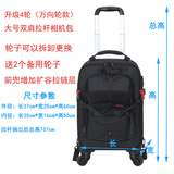 苏迪罗（Soudelor）拉杆摄影包双肩 适用于 佳能 尼康 索尼 拉杆箱相机包 单反包专业大容量防震摄影相机箱拉杆相机包 （4轮 万向轮款）大号双肩拉杆相机包