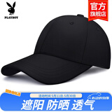 花花公子（PLAYBOY）帽子棒球帽鸭舌帽休闲街头嘻哈情侣防晒遮阳帽弯檐男女通用 【光板黑色款】