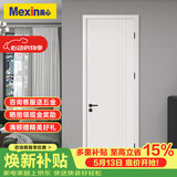 美心（Mexin）木门卧室门房间门厨房门免漆门实木质复合环保门@001定制尺寸 N577-桥洞力学板