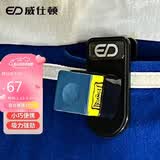 威仕顿（WEISHIDUN）台球巧克夹 强磁静音枪粉配件用品装备器材挂件带盒