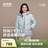 波司登（BOSIDENG）冬羽绒服女士时尚商务宽松休闲加厚90绒连帽百搭舒适外套 天蓝爱心印花9W38 -实物偏灰 S 160/84A 体重约100-110斤