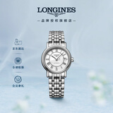 浪琴（LONGINES）瑞士手表 时尚系列 女士钢带机械表母亲节礼物L43214116