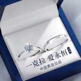 央创时尚莫桑钻戒结婚订婚戒指一对情侣对戒仿真钻戒S925莫桑石婚戒戒指