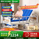 塞伦盖蒂护理床老人家用多功能医疗医用病床医院瘫痪病人专用可自大小便A1 中曲加厚升级+气垫