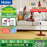 海尔（Haier）除螨仪家用大吸力手持吸尘器三合一床上高温杀菌吸螨一体机沙发紫外线除螨杀菌吸毛有线款 【3合1 】吸尘/紫外线除螨/热风除湿405S