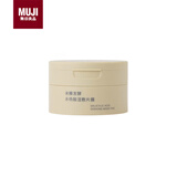 MUJI米糠发酵水杨酸湿敷片膜 湿敷棉片 新品七夕礼物